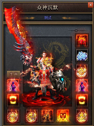 经典1.80战神服：开天斩惊现，皇城对决重掀血雨腥风！