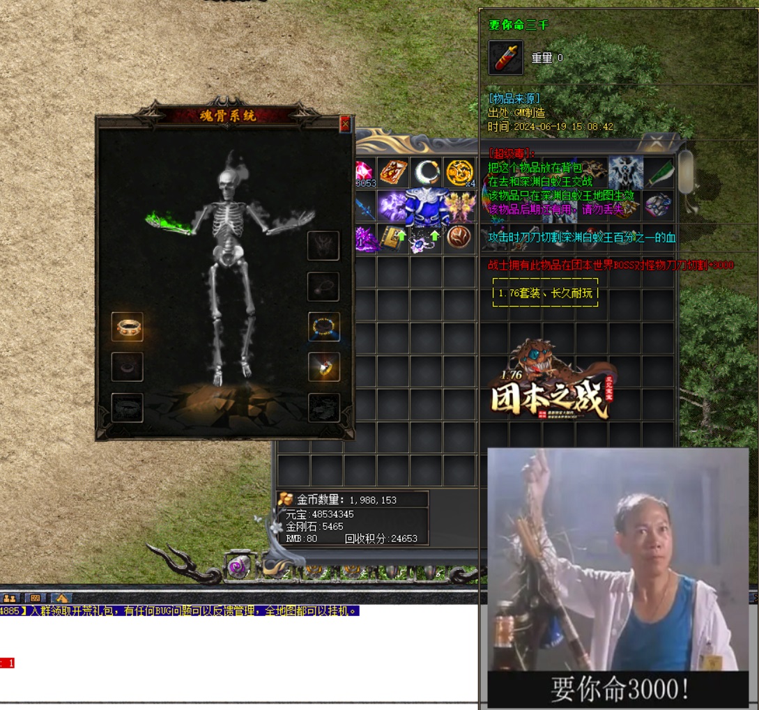 新开四职业传奇完全手册：法师雷电术如何瞬秒全图精英？