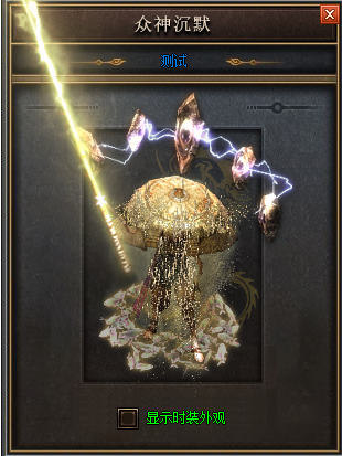 月光传奇贴吧特别愉快爆掉强化召唤卷