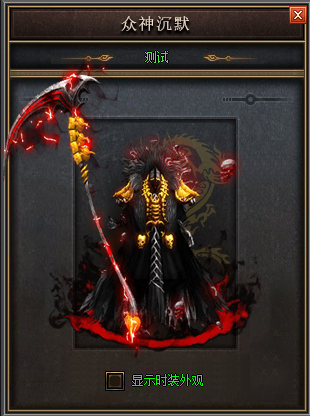 无限连斩版传奇速成战士英雄开天斩？