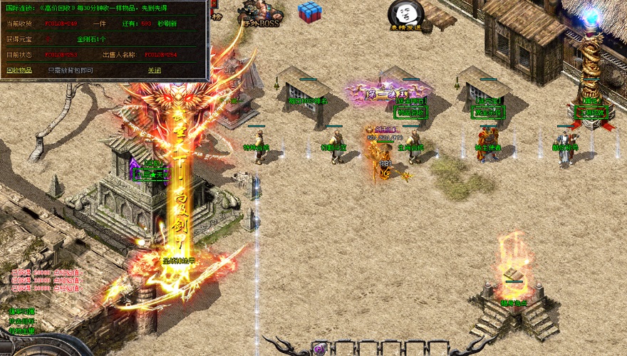 185复古星王传奇