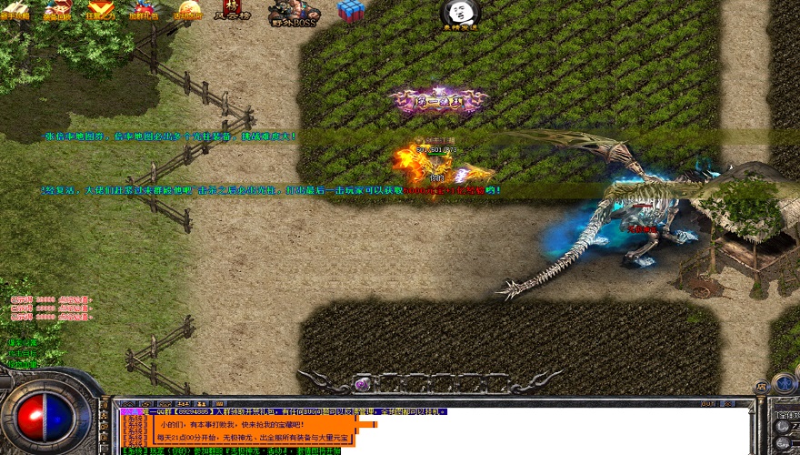 388神罚传奇新版独家解析法师火墙奥义？