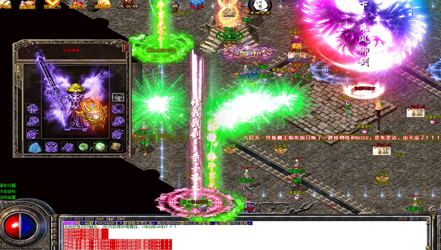 新开190合击传奇战士速成：英雄烈火剑法横扫千军！