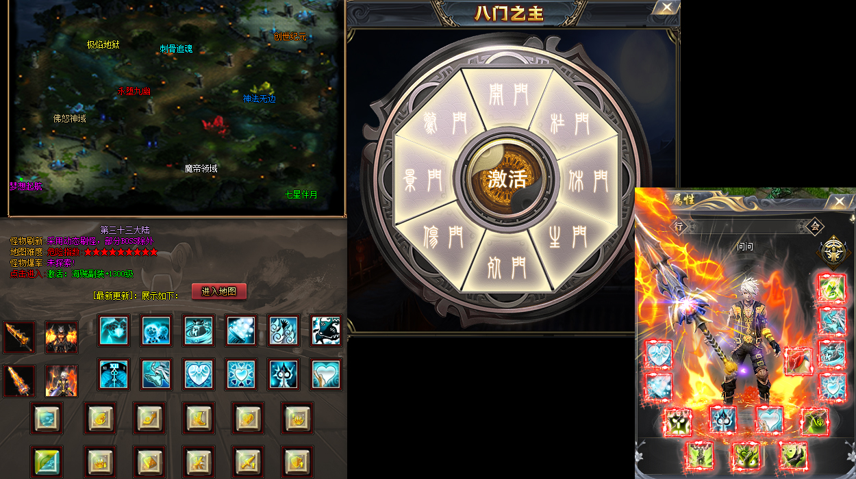 传奇私服送至尊VIP：传奇私服的巅峰特权，尊享帝王礼遇