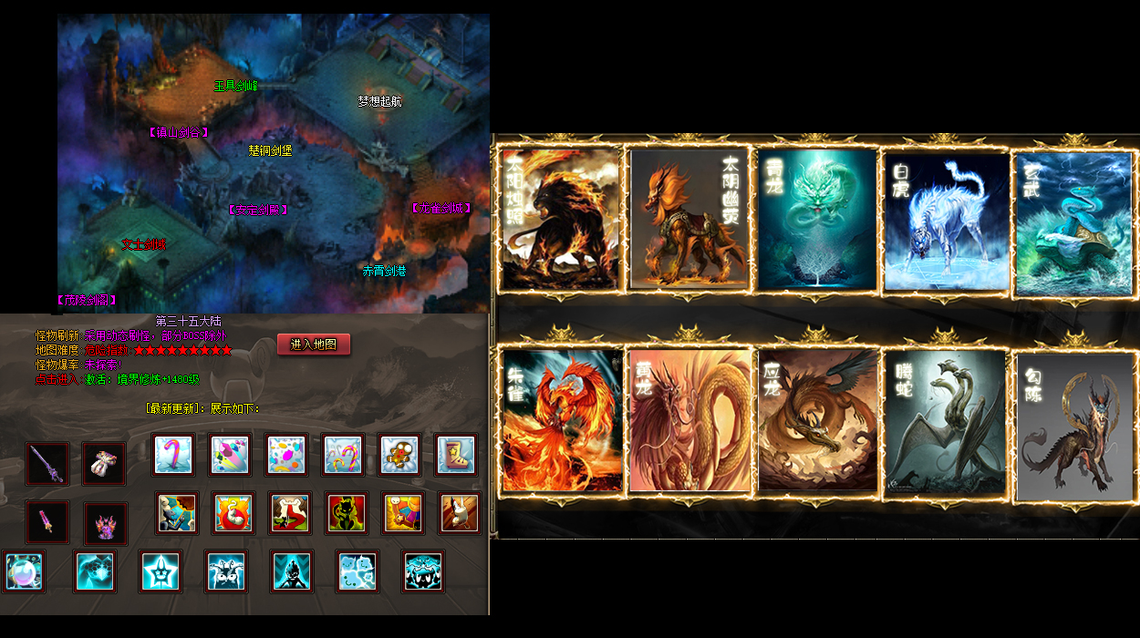 上线50000级传奇道士如何能修炼英雄无极真气。