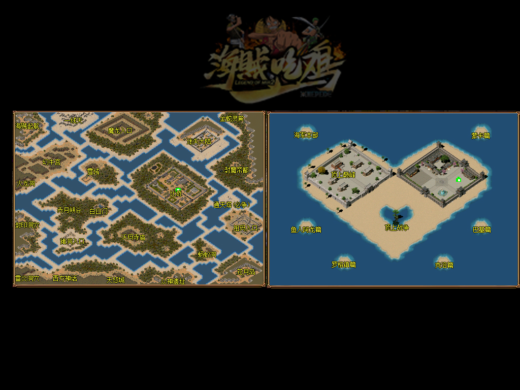 龙啸九天传奇震撼首播战士烈火剑法秒杀赤月恶魔！